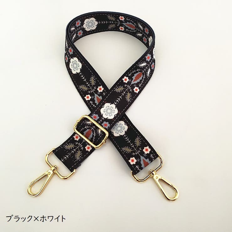ショルダーストラップ 単品 付け替え | PlusNao | 詳細画像4 