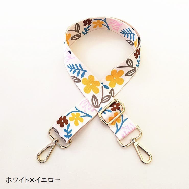 ショルダーストラップ 単品 付け替え | PlusNao | 詳細画像7 