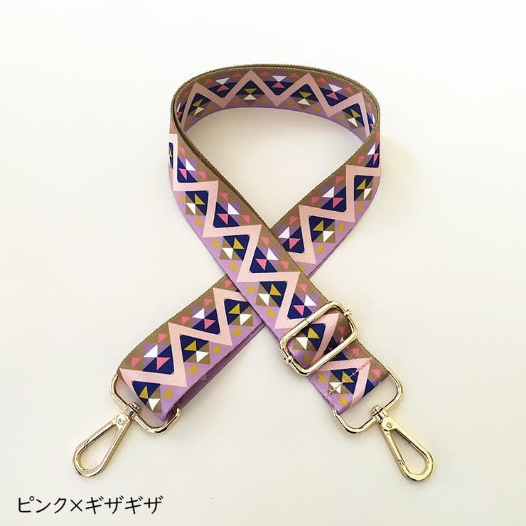 ショルダーストラップ 単品 付け替え | PlusNao | 詳細画像8 