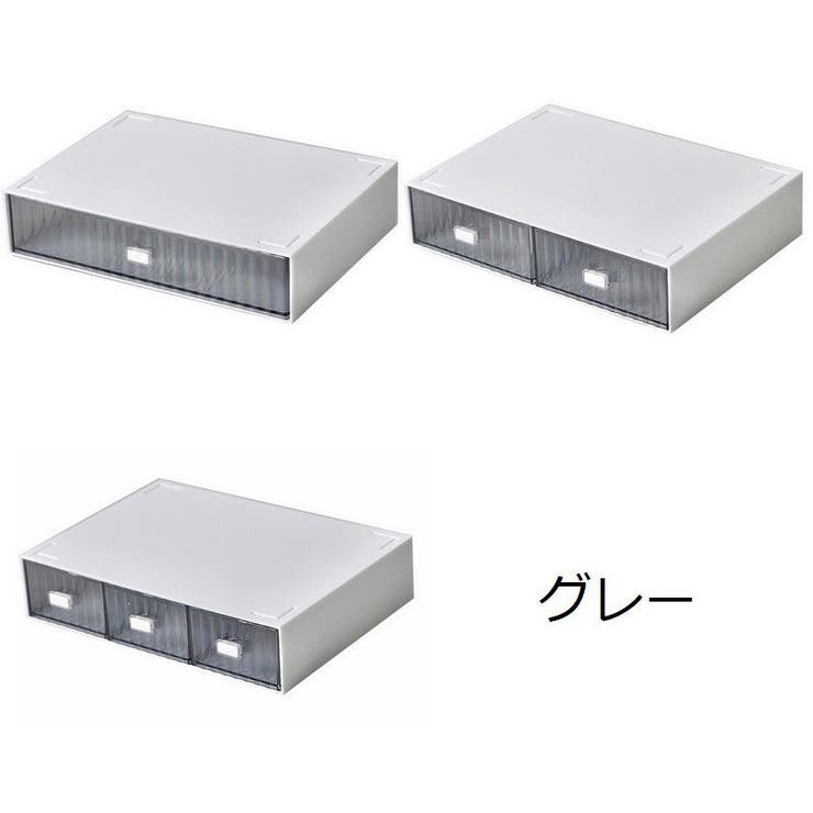 収納ボックス 引き出し 単品 | PlusNao | 詳細画像15 