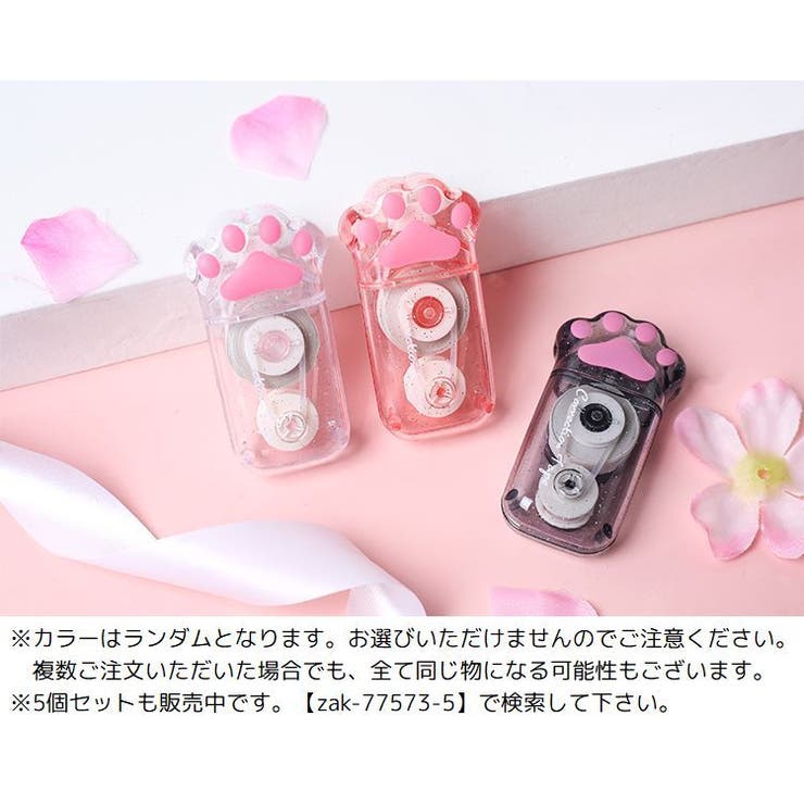 修正テープ 本体 単品 | PlusNao | 詳細画像12 