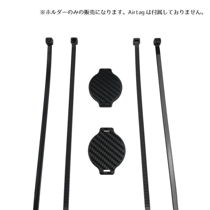 Airtagホルダー 自転車用 サドル用 | PlusNao | 詳細画像5 