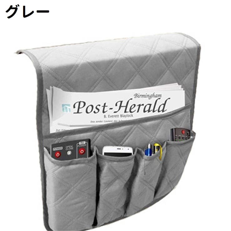 ソファー掛け袋 収納ポケット ソファー | PlusNao | 詳細画像6 