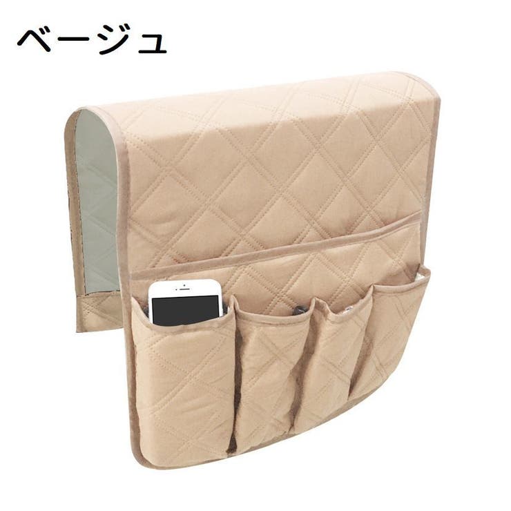 ソファー掛け袋 収納ポケット ソファー | PlusNao | 詳細画像9 