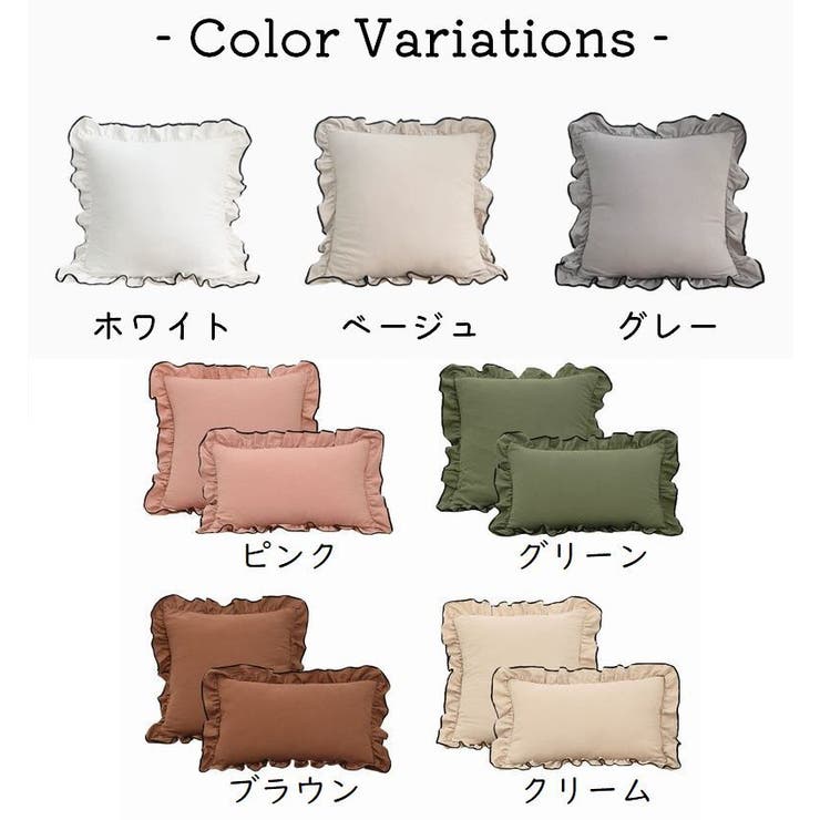 クッションカバー 座布団カバー 単品 | PlusNao | 詳細画像14 