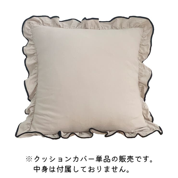 クッションカバー 座布団カバー 単品 | PlusNao | 詳細画像7 