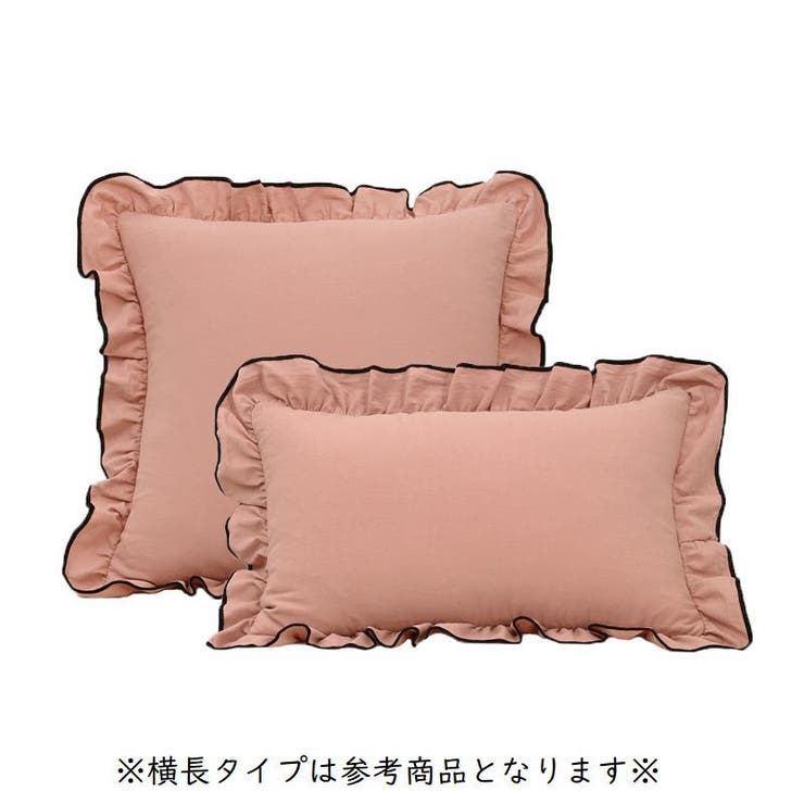 クッションカバー 座布団カバー 単品 | PlusNao | 詳細画像9 