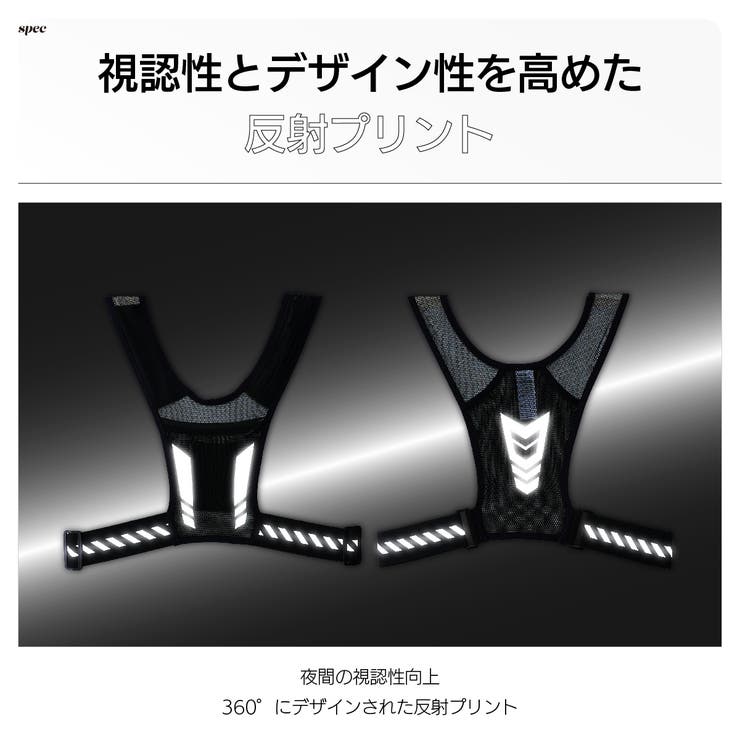 ランニグポーチ ランニングベスト チェストバッグ | PlusNao | 詳細画像7 