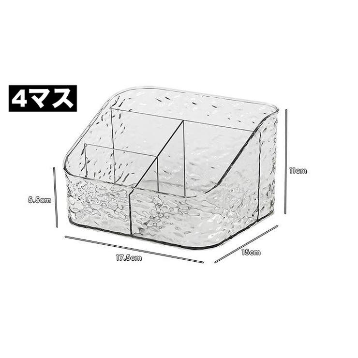 メイクボックス コスメ収納 化粧品収納 | PlusNao | 詳細画像8 