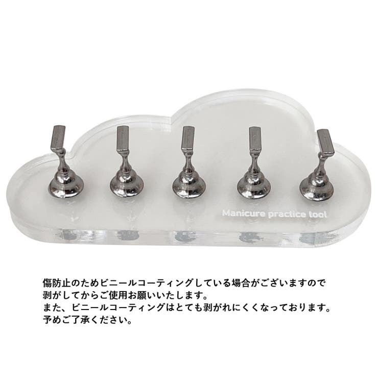 ネイルチップスタンド マグネット 磁石 | PlusNao | 詳細画像11 