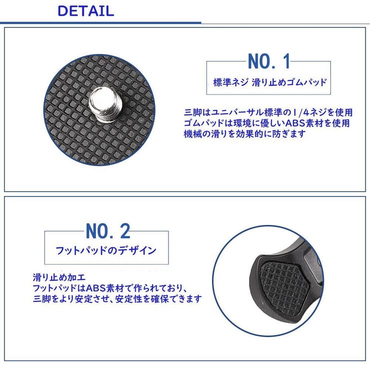 スマホ用ミニ三脚 自撮り棒 セルカ棒 | PlusNao | 詳細画像9 