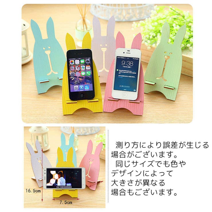 スマホスタンド スマホホルダー 卓上 | PlusNao | 詳細画像13 