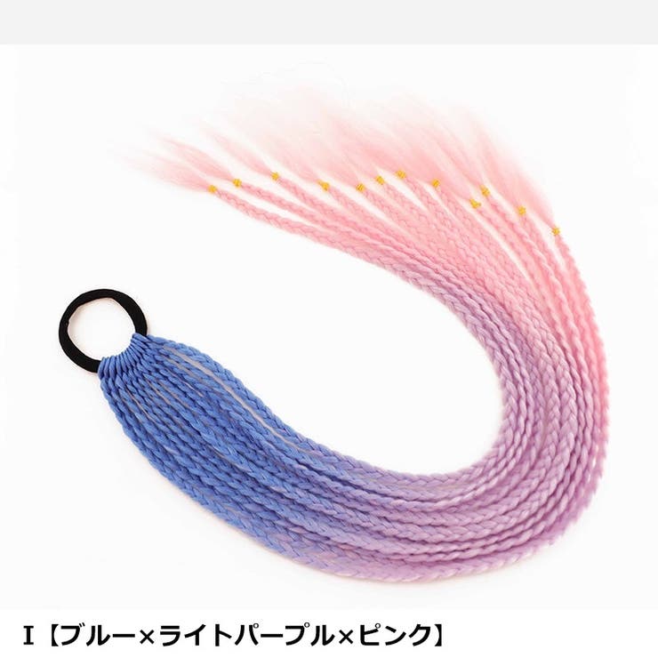 エクステ エクステンション 三つ編み | PlusNao | 詳細画像13 