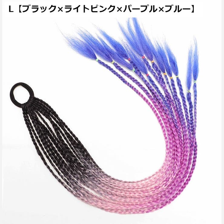 エクステ エクステンション 三つ編み | PlusNao | 詳細画像16 