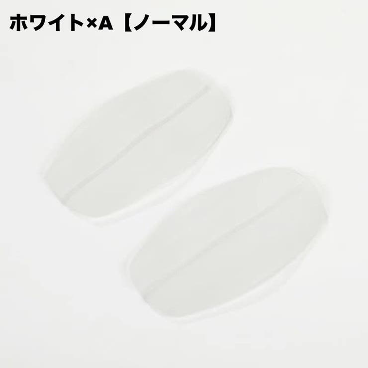ショルダーパッド 肩紐ズレ防止カバー 2個セット | PlusNao | 詳細画像9 