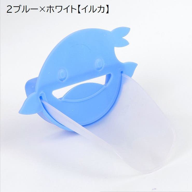 ウォーターガイド 手洗いサポート 蛇口補助 | PlusNao | 詳細画像10 