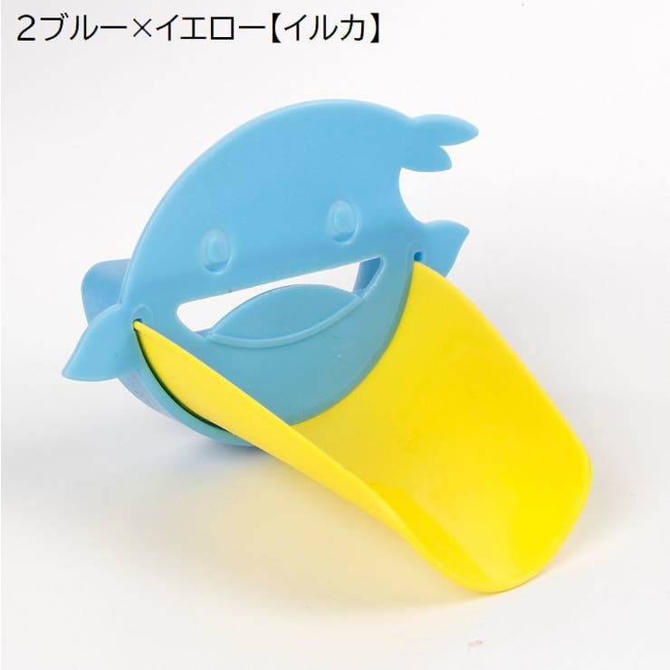 ウォーターガイド 手洗いサポート 蛇口補助 | PlusNao | 詳細画像8 