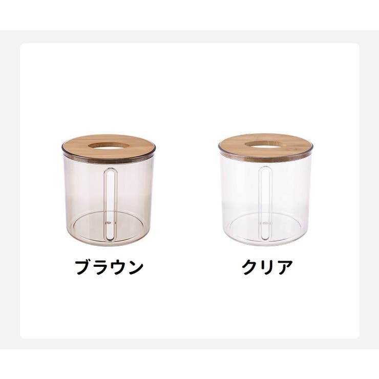 ティッシュケース トイレットペーパーケース ロングペーパーケース | PlusNao | 詳細画像7 