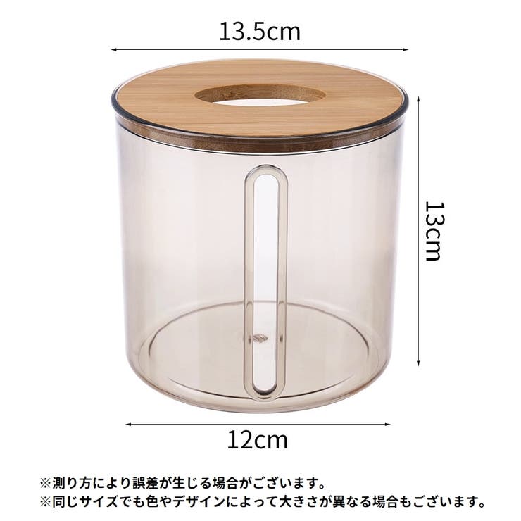 ティッシュケース トイレットペーパーケース ロングペーパーケース | PlusNao | 詳細画像8 