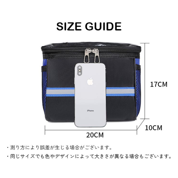 自転車用フロントバッグ 自転車用品 四角形 | PlusNao | 詳細画像13 