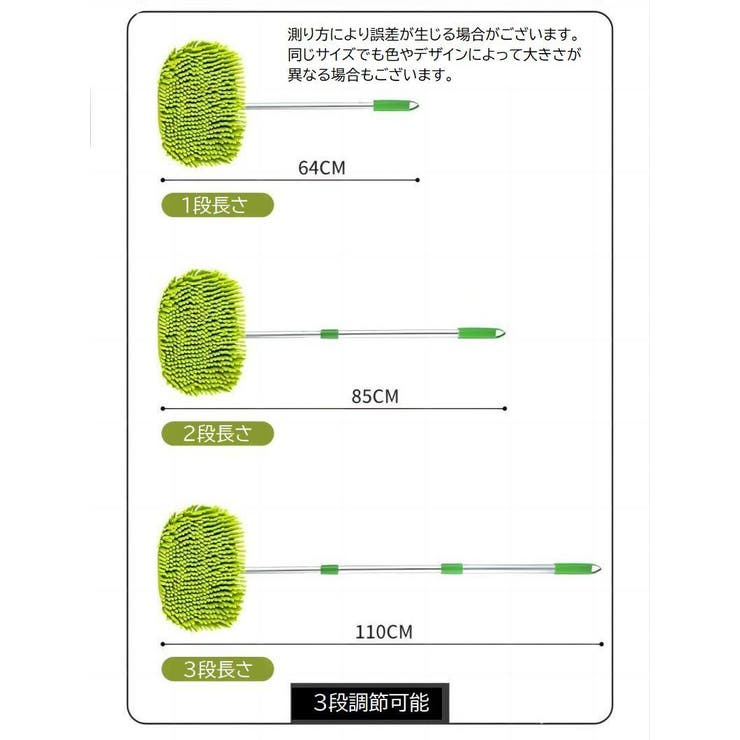 洗車モップ 伸縮式 ウインドモップ | PlusNao | 詳細画像12 