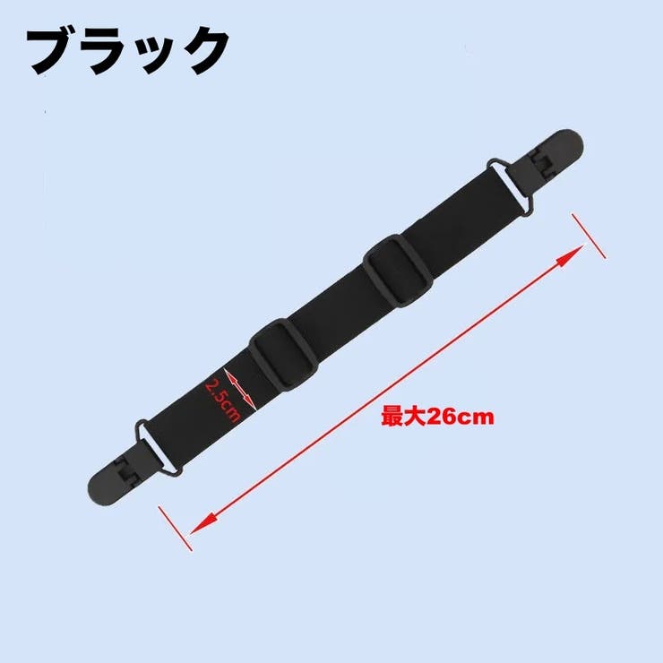 チェストストラップ リュックバンド ずり落ち防止 | PlusNao | 詳細画像2 