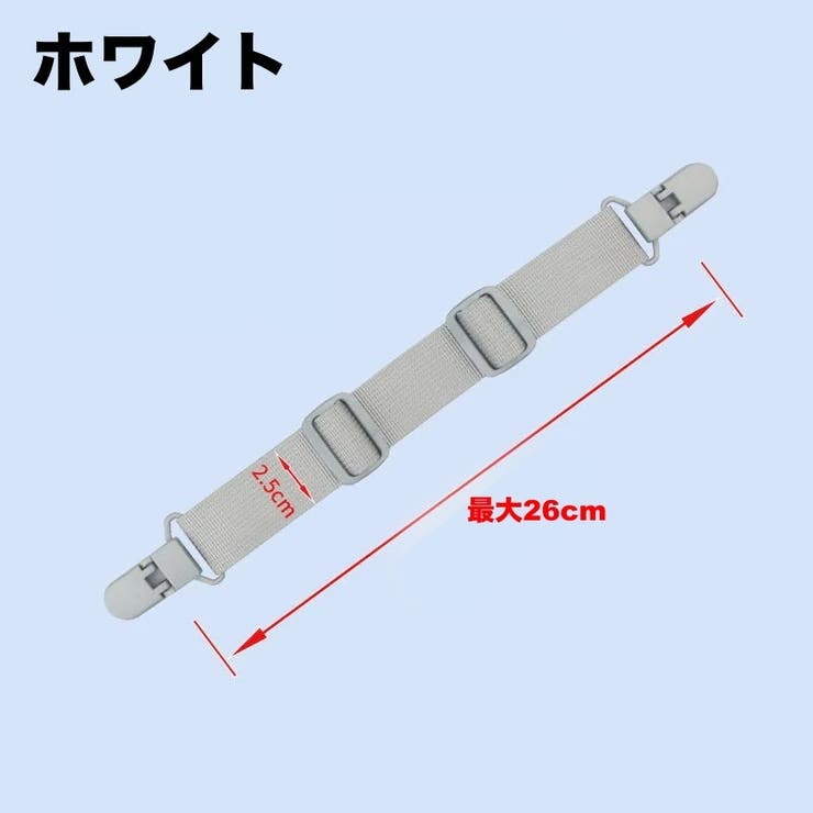 チェストストラップ リュックバンド ずり落ち防止 | PlusNao | 詳細画像4 