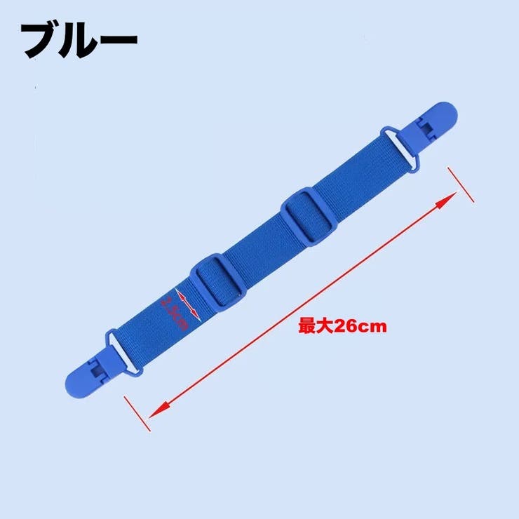 チェストストラップ リュックバンド ずり落ち防止 | PlusNao | 詳細画像5 