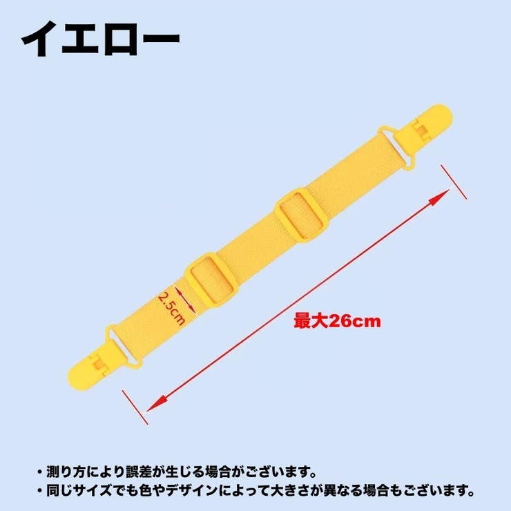 チェストストラップ リュックバンド ずり落ち防止 | PlusNao | 詳細画像6 