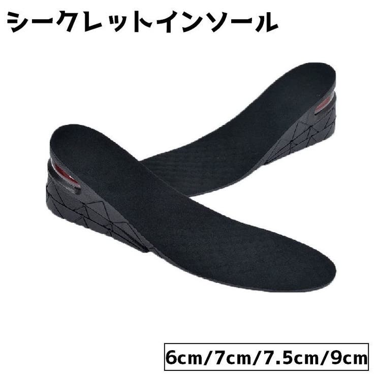 シークレットインソール インソール 中敷き | PlusNao | 詳細画像1 