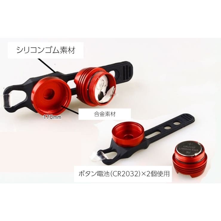 自転車用ライト テールライト LED | PlusNao | 詳細画像14 