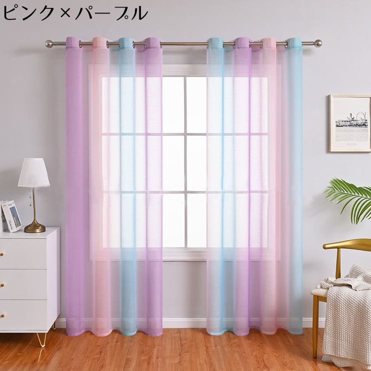 レースカーテン 丈130cm 幅100cm | PlusNao | 詳細画像15 