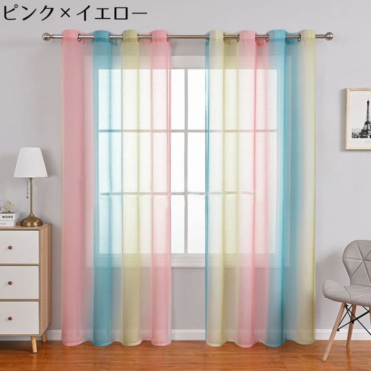 レースカーテン 丈130cm 幅100cm | PlusNao | 詳細画像16 