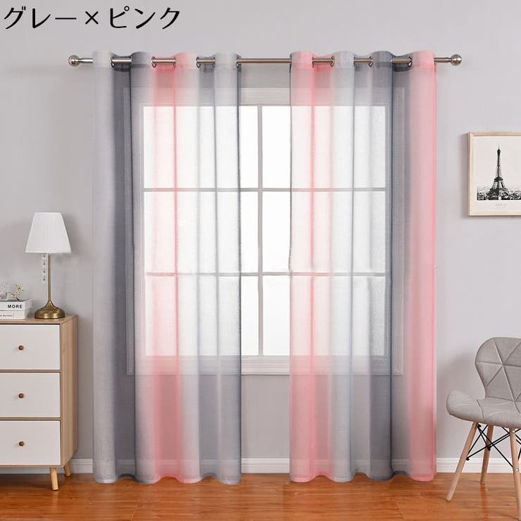 レースカーテン 丈130cm 幅100cm | PlusNao | 詳細画像17 