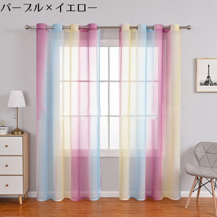 レースカーテン 丈130cm 幅100cm | PlusNao | 詳細画像18 