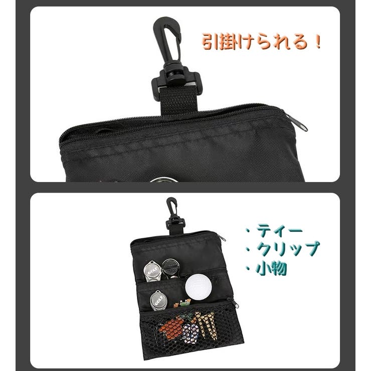 ゴルフボールバック ゴルフボールケース ティーバック | PlusNao | 詳細画像8 