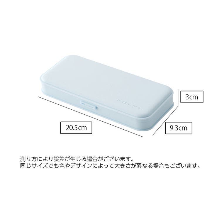 ペンケース 筆箱 見開き | PlusNao | 詳細画像19 