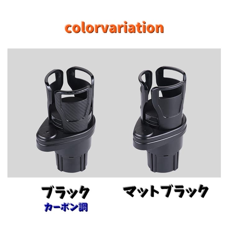 車用ドリンクホルダー カップホルダー カー用品 | PlusNao | 詳細画像15 
