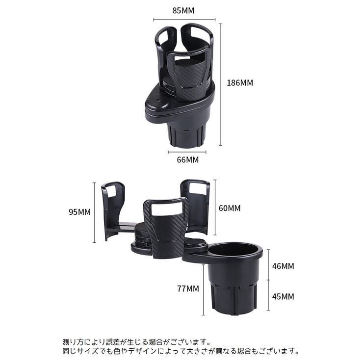 車用ドリンクホルダー カップホルダー カー用品 | PlusNao | 詳細画像16 