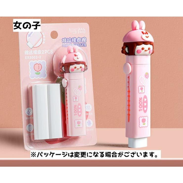 スティック型消しゴム 替えゴム付き 猫 | PlusNao | 詳細画像11 