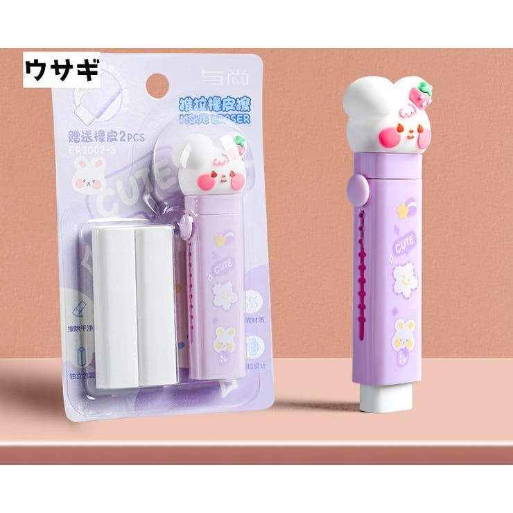 スティック型消しゴム 替えゴム付き 猫 | PlusNao | 詳細画像12 