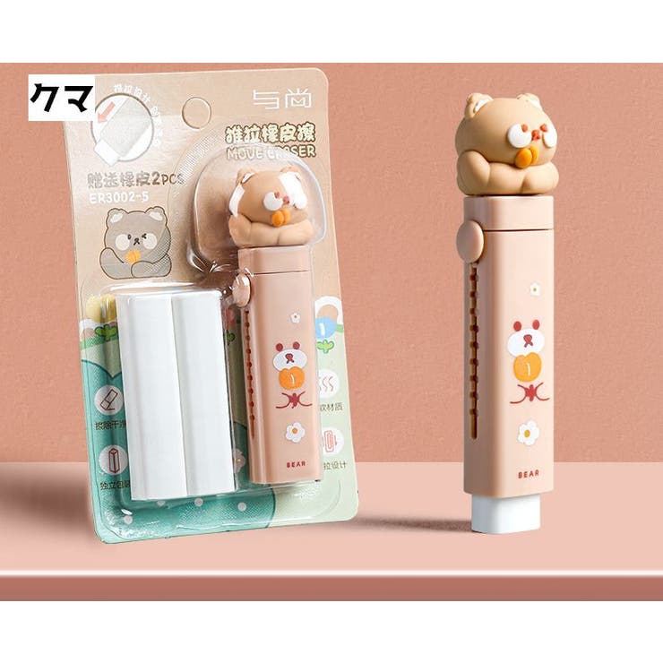 スティック型消しゴム 替えゴム付き 猫 | PlusNao | 詳細画像13 
