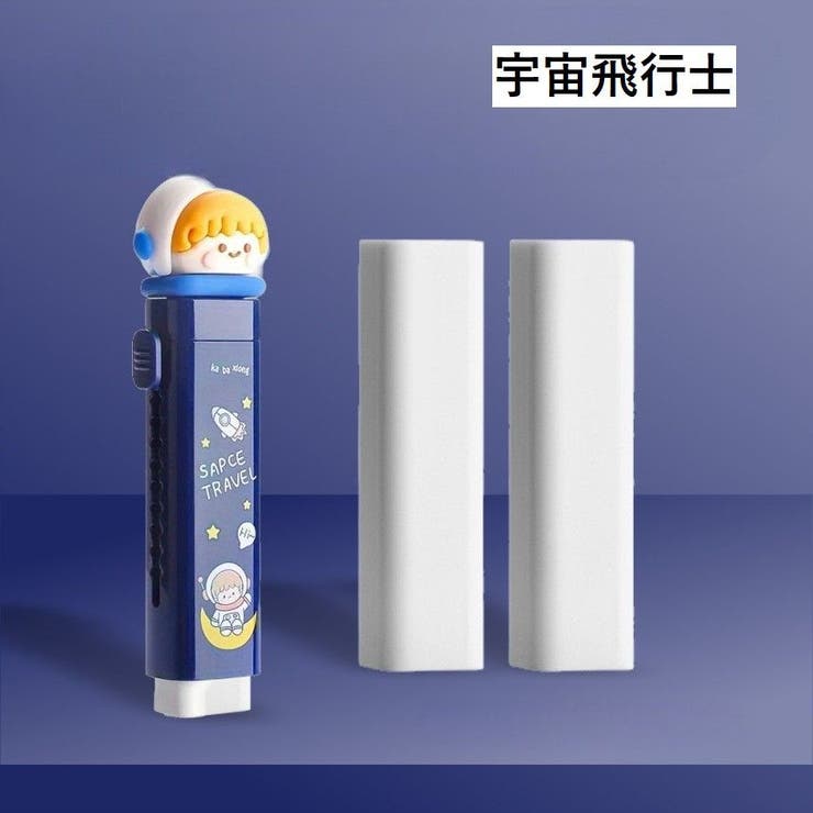 スティック型消しゴム 替えゴム付き 猫 | PlusNao | 詳細画像19 