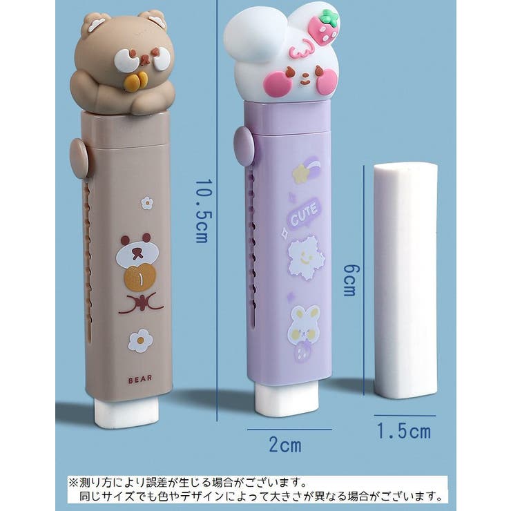 スティック型消しゴム 替えゴム付き 猫 | PlusNao | 詳細画像20 