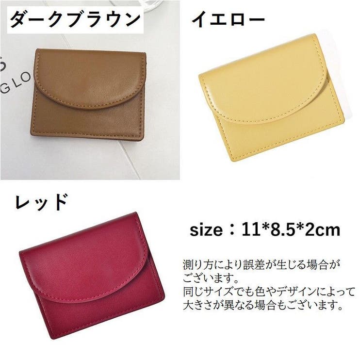 コインケース カードケース 男女兼用 | PlusNao | 詳細画像18 