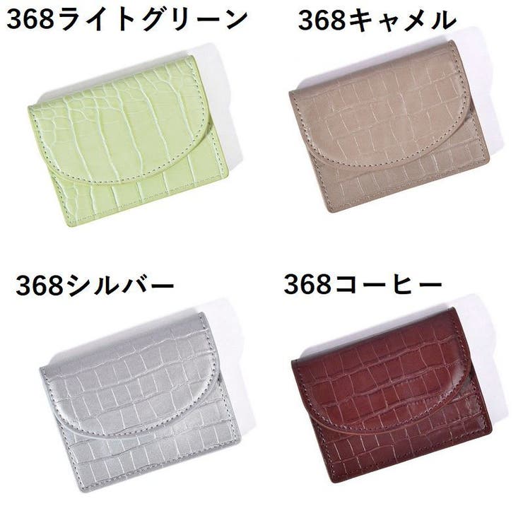 コインケース カードケース 男女兼用 | PlusNao | 詳細画像19 
