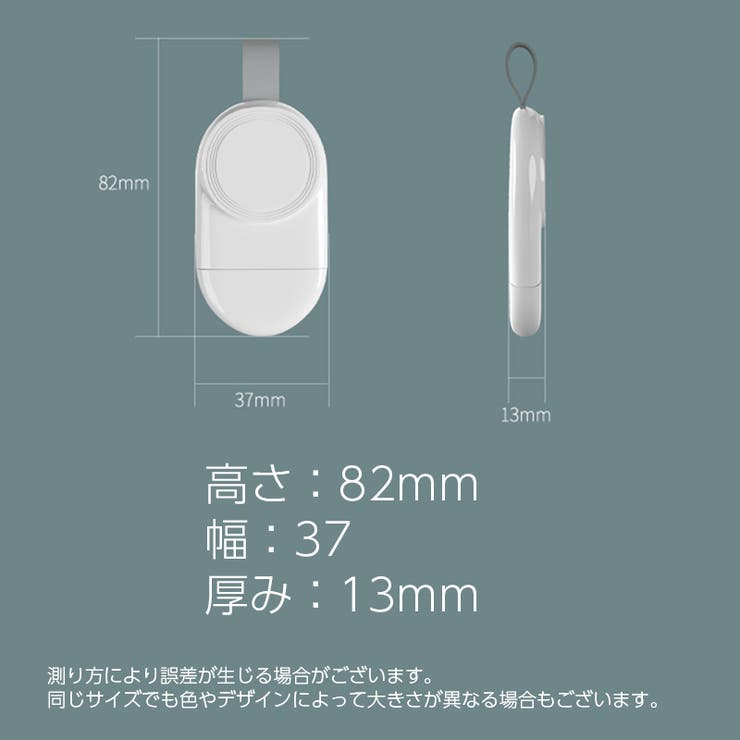 ワイヤレス充電器 Apple Watch専用 | PlusNao | 詳細画像13 