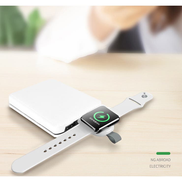 ワイヤレス充電器 Apple Watch専用 | PlusNao | 詳細画像7 