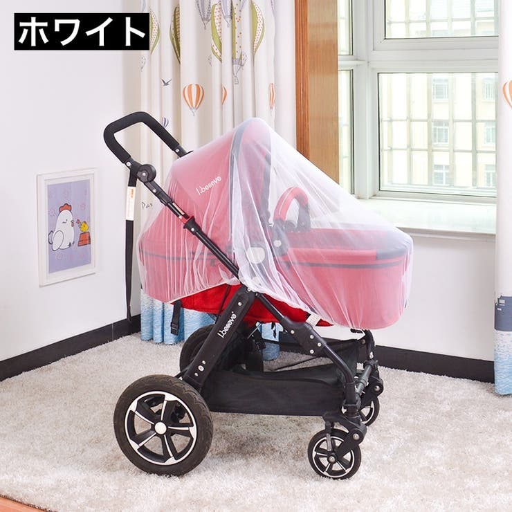 虫よけネット ベビーカー用蚊帳 蚊よけ | PlusNao | 詳細画像14 