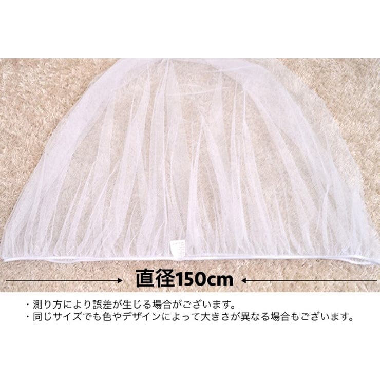 虫よけネット ベビーカー用蚊帳 蚊よけ | PlusNao | 詳細画像18 